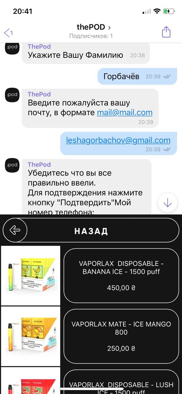 bot1