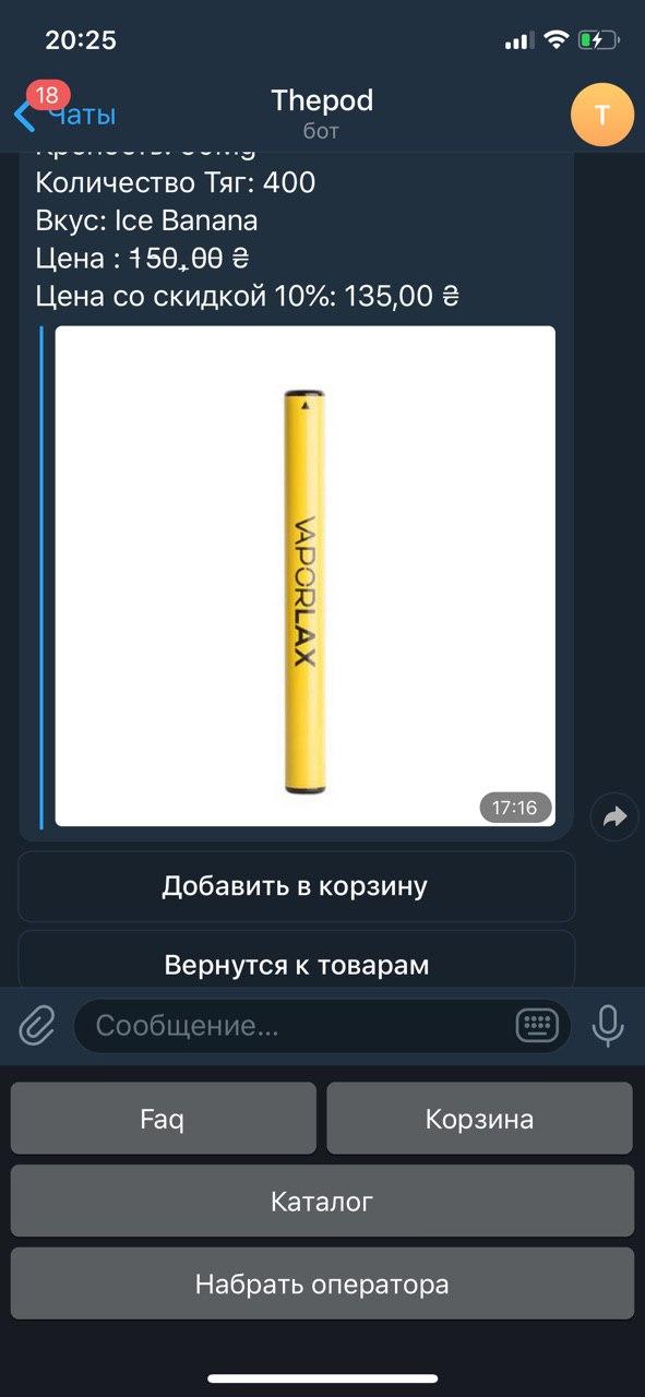 bot2